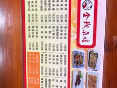 -金城尕娃牛肉面(钻汇广场店)