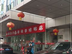 -恭敬李·烤鸭(天坛北门店)