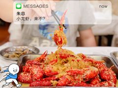 -呆虾王龙虾馆(南湖总店)