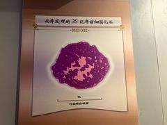 -中国地质大学逸夫博物馆