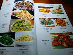 -遇见阿家村云南菜(魏公村店)
