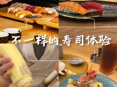 -鮨政·Omakase(万象城店)