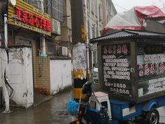 门面-正宗忘不了老鹅(梅岭店)