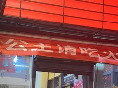 -赵美丽·重庆社区火锅·直营店(火车东站·中豪国际店)