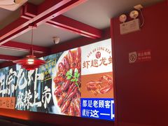 -京悦南门涮羊肉·羊蝎子火锅(田林路店)