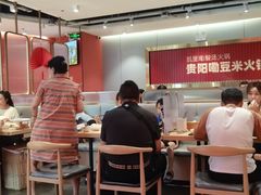 -新大新豆米火锅1993(万象汇店)