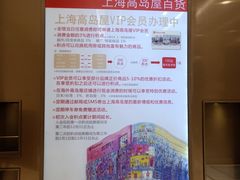 -青山上品咖啡·日式法兰绒手冲(高岛屋百货店)