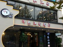 -印象江南(东栅店)