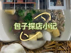 -百年尹氏汤包(湖南路狮子桥店)