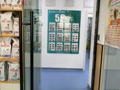 -瑞派长江宠物医院·猫科·外科·24小时夜护(谊城公寓分院)