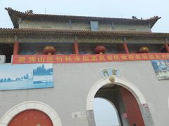 门面-竹林寺旅游风景区