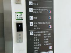 -大连何氏眼科医院