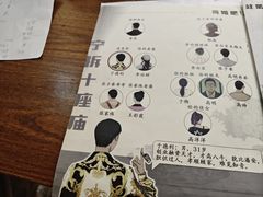 -剧狐剧本杀·月球探案馆(人民广场1号店)