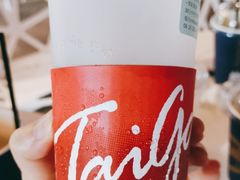 -BeauTea水仙(coco park店)