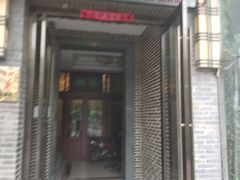 -大唐盲人按摩中心(怀宁路新粮仓店)