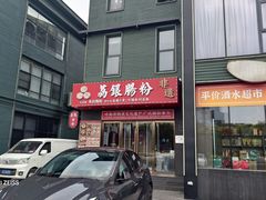 -开饭群岛