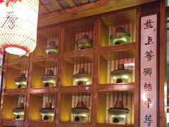 -宽田火锅(几江荣华店)