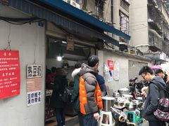 -蓉城西二道无名冒菜(西二道街店)