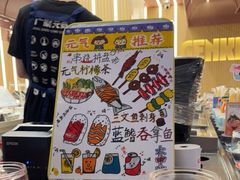 -元气寿司(东方宝泰店)