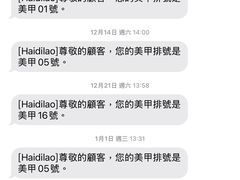 -海底捞火锅(油麻地店)