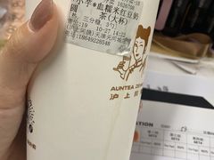 -沪上阿姨·精选茶饮(天河城店)