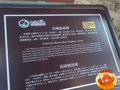 -莲池书院博物馆