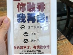 -蛙麻蛙辣炭火蛙锅(南环大街店)