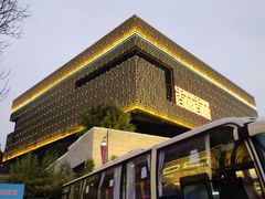 -中国沉香文化博物馆