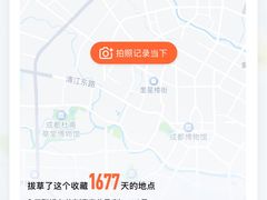 -三联韬奋书店(宽窄巷子店)