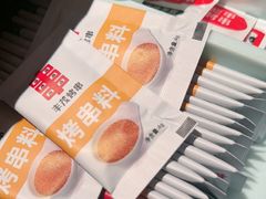 -丰茂烤串(公园店)