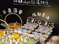 -烤匠麻辣烤鱼(重庆万象城店)
