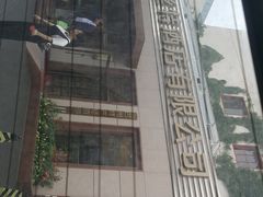 -新疆巴州金丝特餐厅(大钟寺店)