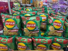-友谊超市(海拉尔店)