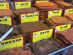 -Pastelaria Koi Kei(威尼斯人K12店)