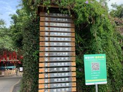 -观澜山水田园