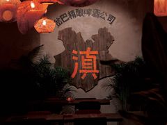 店内布置-岔巴精酿啤酒餐吧(南屏街店)