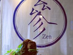 -之参餐厅(前门大街店)