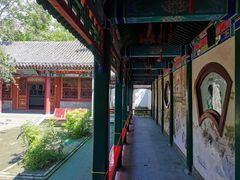 -荣国府