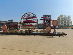 -汉长安城未央宫国家考古遗址公园