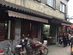 门面-荣阳楼(山塘街店)