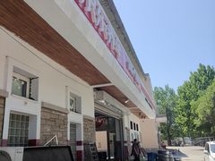 -京东养车(立汤路店)