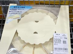 -山姆会员商店(杨桥西路店)