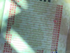 -华哥新鲜猪精品美食