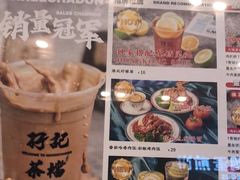 -孖记茶档·热腾茶餐(荔湾领展广场店)
