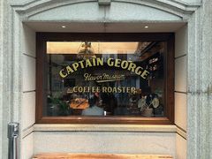 -CaptainGeorge风味博物馆