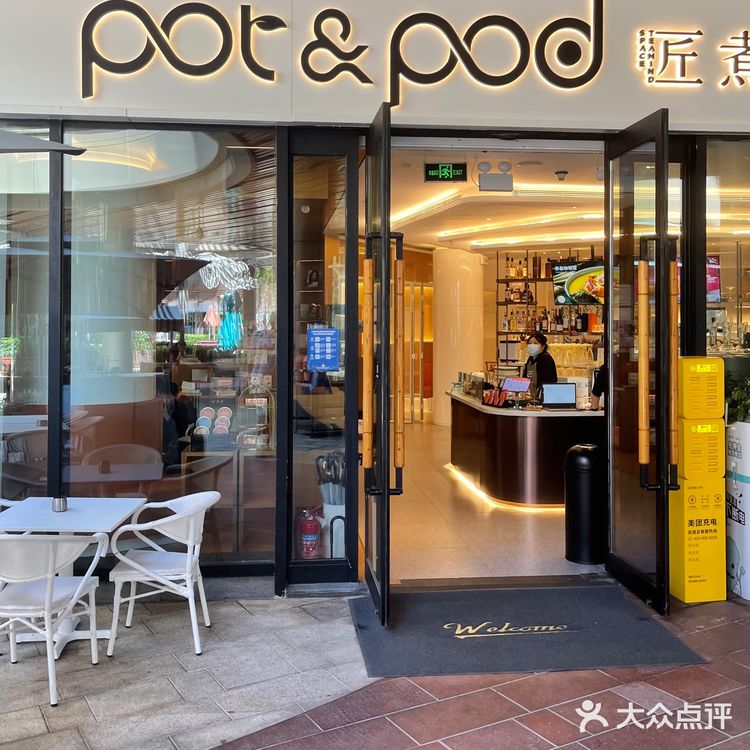 打卡海上世界下午茶