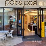 打卡海上世界下午茶