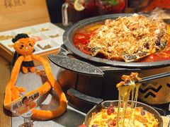 -探鱼·鲜青椒爽麻烤鱼(朝阳悠唐广场店)