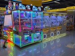 -爱玩嘉年华(龙湖曲江天街店)