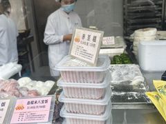 -沈大成(南京东路店)